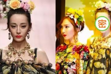 Mai曬和娜紮熱巴合影,熱巴額頭跟臉一樣大,娜紮五官是真的立體