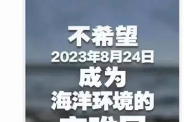 一場核污水,把劉亦菲的異國心暴露無遺