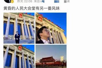 霍啟剛時隔5年來北京，大讚疫情防控太專業，會堂前留影難掩激動