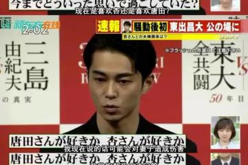 渣男本色出演再出軌，結局真是大快人心！