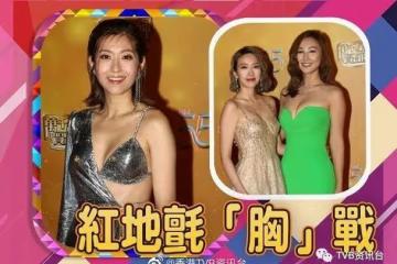 TVB台慶︱陳自瑤解放32C震撼高海寧「荷葉奶」