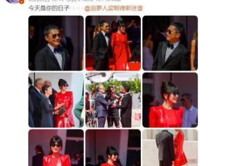胡歌恭喜梁朝偉,和劉嘉玲握手慶祝,一身筆挺西裝現身威尼斯