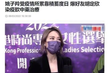 香港疫情嚴峻，TVB當家小生花旦也難熬，被拖欠酬勞靠吃老本度日