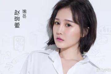 趙本山女兒帶貨再惹爭議，東西太貴沒人買，還在直播間懟網友太摳