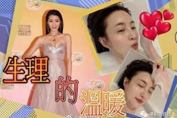 林夏薇自拍性感出浴照!陳凱琳直擊換衫玩裸背