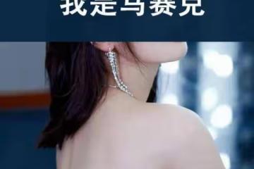 喬欣穿的弔帶裙領子有點低,網友:太尷尬了