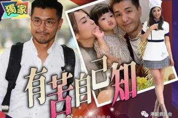 有苦自己知!TVB視帝自爆被拖欠百萬薪資