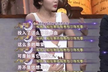 她是陳凱歌前妻,豪言要睡夠5個男人才夠本,如今已離婚3次!