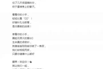 41歲Selina曬全家福官宣生子,小腰果長相曝光,臉龐清秀像媽媽