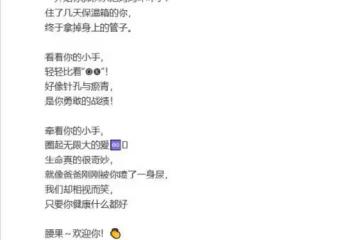 Selina曬寶寶正臉官宣產子，稱兒子噴爸爸一身尿，和男友仍未領證