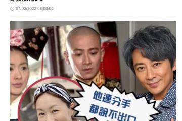 「懷玉公主」鄭家榆出自傳,罕談苦戀孫耀威經歷!50歲單身無兒女