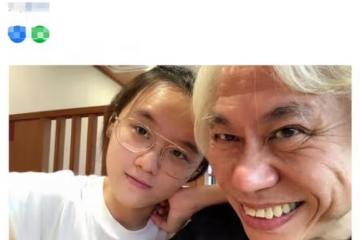 相差40歲爺孫戀近況曝光！交往9年形影不離，結婚生子困難重重