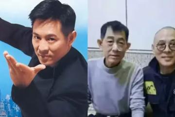 李連傑二哥離開「他泣不成聲」重情義「有錢了不忘幫助哥哥姐姐」要心懷感恩之情
