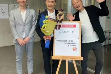 王石夫婦參觀日企引非議，大讚環保、質檢程序，評論區卻罵聲一片