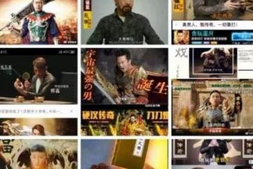 人大代表建議禁止明星代言遊戲，2.2億網民圍觀，卻沒什麼人支持