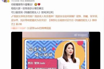 知名女星梁琤分享獨居生活，深夜獨自看病感可憐！52歲未婚無兒女