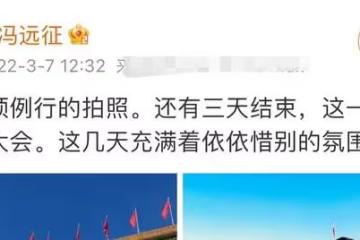 老戲骨出席會議！張光北罕露面，張凱麗皮褲吸睛，成龍低調站角落