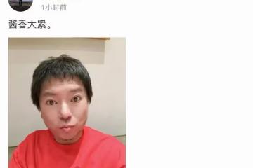 53歲高曉松近況曝光！剪短髮臉暴瘦變化大，蹭熱度曬自拍想復出