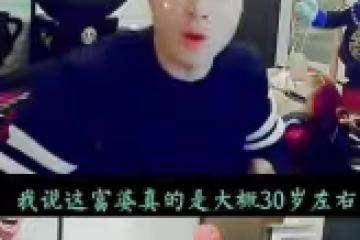 曝李敏鎬被潛規則與多位富婆曖昧?粉絲站正面闢謠,爆料者已致歉