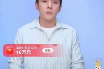 李佳琦開直播哭泣道歉:支持人數腰斬,落淚接受一切批評和處罰