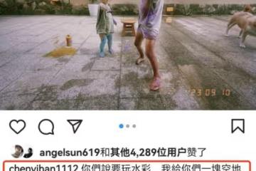 陳意涵曬二胎正面照,1歲女兒眼睛好大,完美避開爸爸缺點顏值高