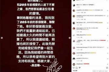 果然很大s作派!大S官宣二婚遠嫁韓國!汪小菲張蘭暫無回應