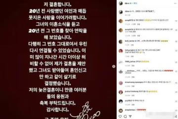 驚了,大S和初戀男友官宣結婚,再續前緣