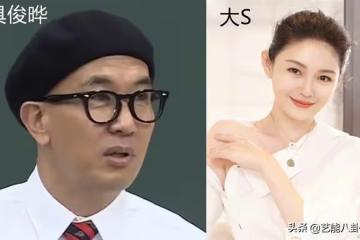離婚3個月後閃婚！大S改嫁52歲光頭韓星具俊曄，24年前曾倒追男方