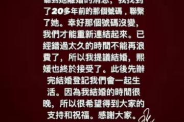 大S官宣再婚後首發聲：與具俊曄不舉辦婚禮也不再生，兒女表支持