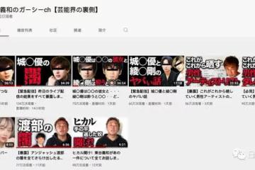 他這是要被「封殺」了嗎？