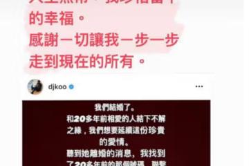 大S再次閃婚！嫁大8歲的韓國初戀，將共同撫養汪小菲2個孩子