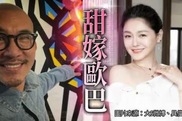 大S宣布再婚韓星「酷龍」具俊曄「不會辦婚禮也不會再生」