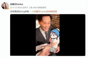 張馨月帶女兒探班老公，林峯吻老婆抱愛女，小Luna無碼正臉像爸爸