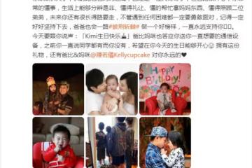林志穎為大兒子慶生，14歲Kimi身高近一米八，長得比爸爸還壯