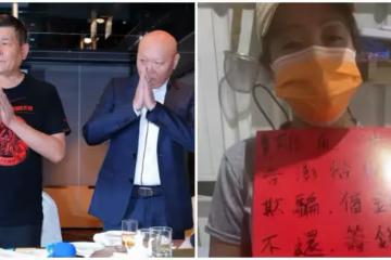 澎恰恰今要先還800萬！蚵仔煎夫妻控「根本在騙小孩」被敲詐100萬 他怒撂狠話「吵有什麼用」：已經開特例了