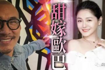 意外加離奇，這結婚真是絕了…