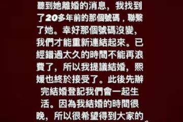 離婚三個多月，大S宣布與具俊華閃婚，汪小菲還未送上祝福