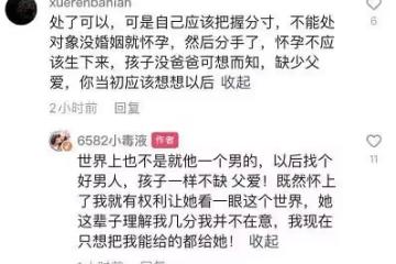 破防!小毒液手撕天佑:「全世界不光你一個男人!」微涼低頭喊話老李:「別封我!」