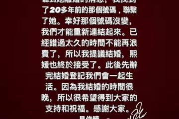時隔4個月大S宣布再婚！大家還以為「38婦女節」是愚人節