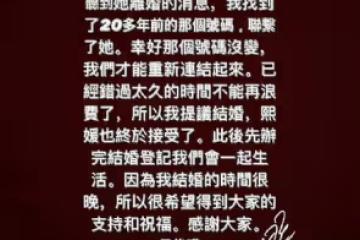 兜兜轉轉,還是舊愛最美?除了大S,還有誰了嫁給前男友?