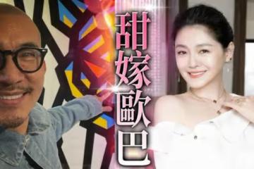 具俊曄有何魅力搞定大S？曾和蔡妍傳緋聞，照顧截肢隊友20餘年