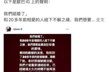 大s母親認為大s不會去韓國生活，這太瘋狂了！但是大s會聽嗎？