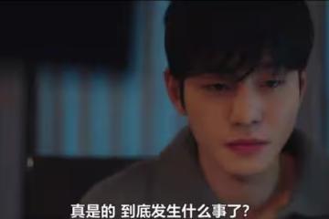 社內相親：當初抽不出時間戀愛，如今卻要抽出時間來相親，打臉了