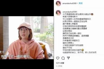 36歲女星自曝患乳腺癌!早有預兆反覆發燒,育三娃哺乳胸部已變形
