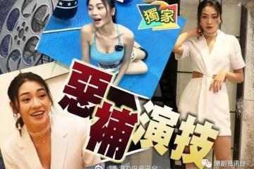 大想頭升呢女一!關嘉敏忙到不想拍拖
