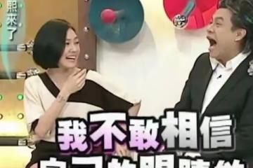 大S剛離怎麼又閃婚了？這次會是良配嗎？