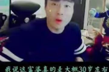 網傳李敏鎬「與富婆曖昧」?帝師公開道歉:從未說過李敏鎬的八卦