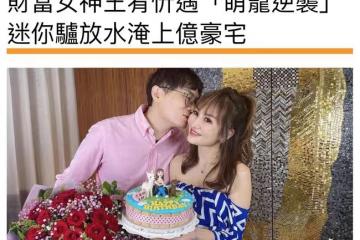 38歲財富女神豪宅被水淹,禍首竟是愛寵驢,曾花百萬為寵物建樂園
