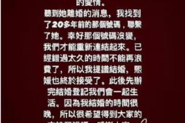 離婚三個月,大S再次閃婚,她才是敢愛敢恨,人狠話不多!