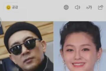大S官宣再婚,男方舊料被扒!是勇敢愛還是戀愛腦?
